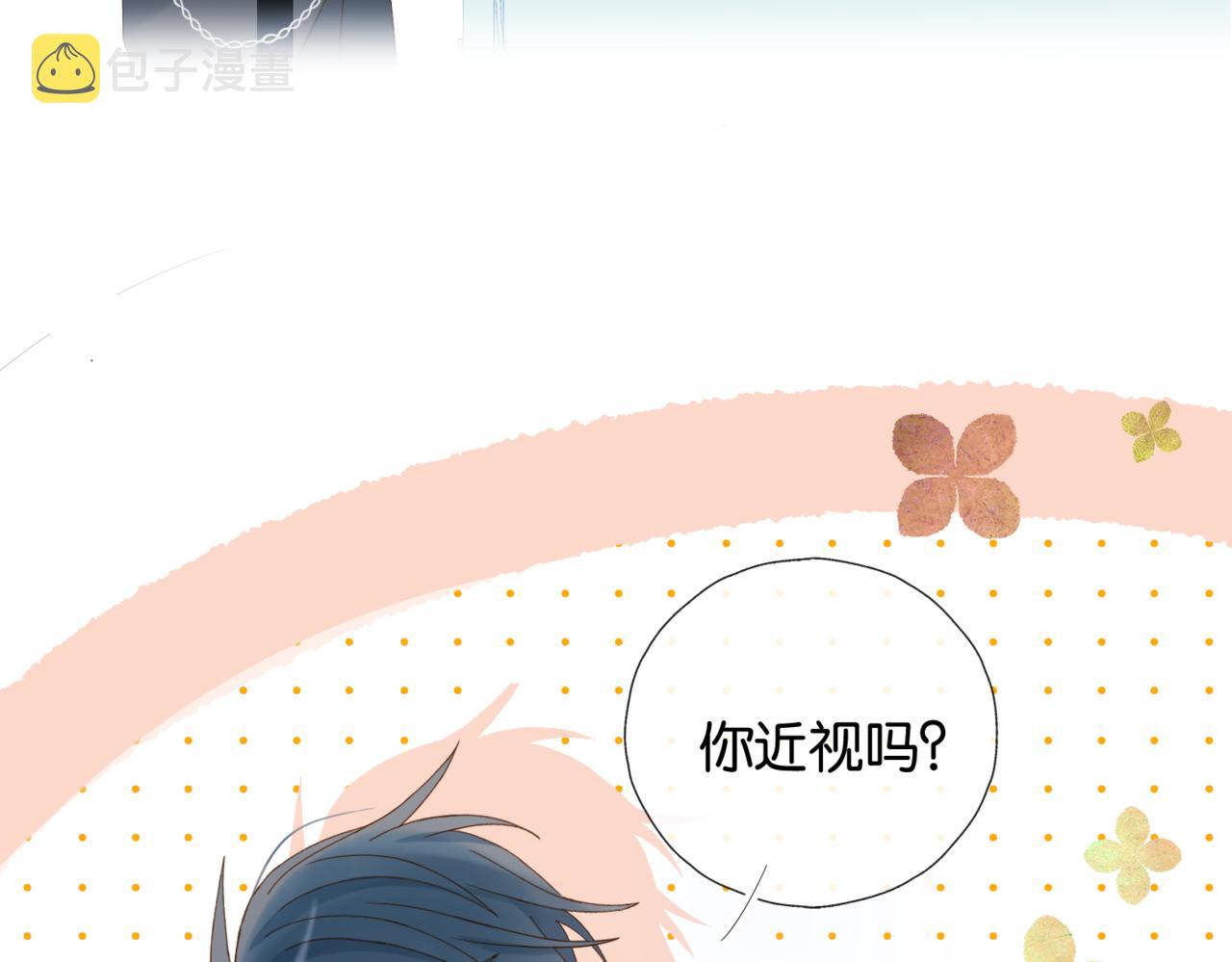 第40话 我要和秦晴同桌45