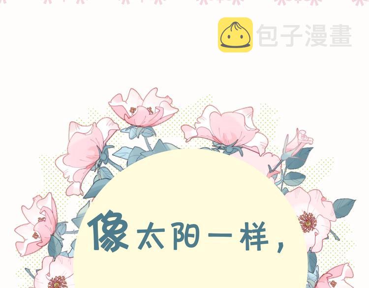 狼系校霸X兔系学霸，甜蜜来袭~21