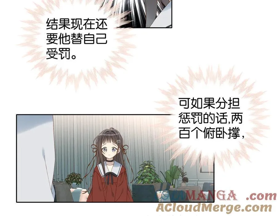 第87话 BT784447036