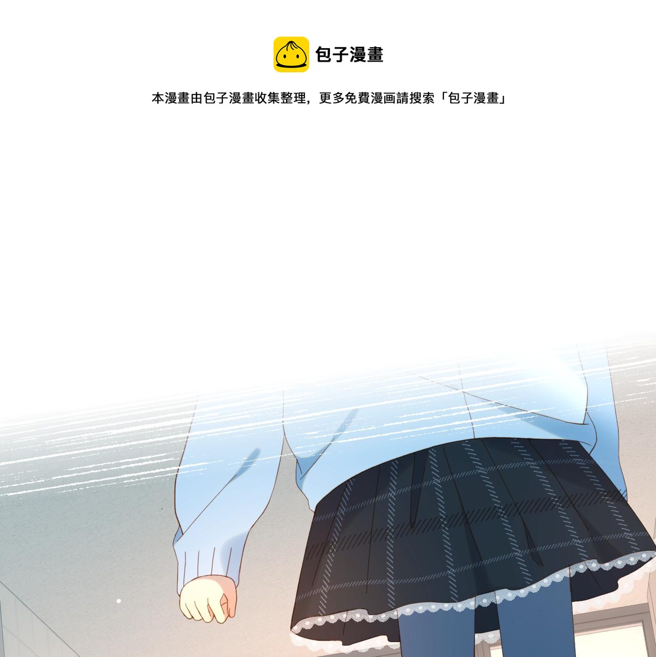 第44话 离他远点60