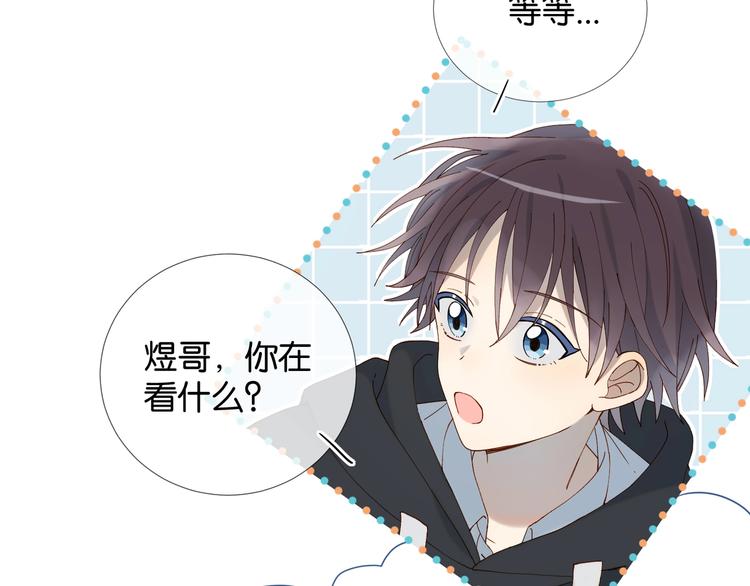 第3话 晚上见97
