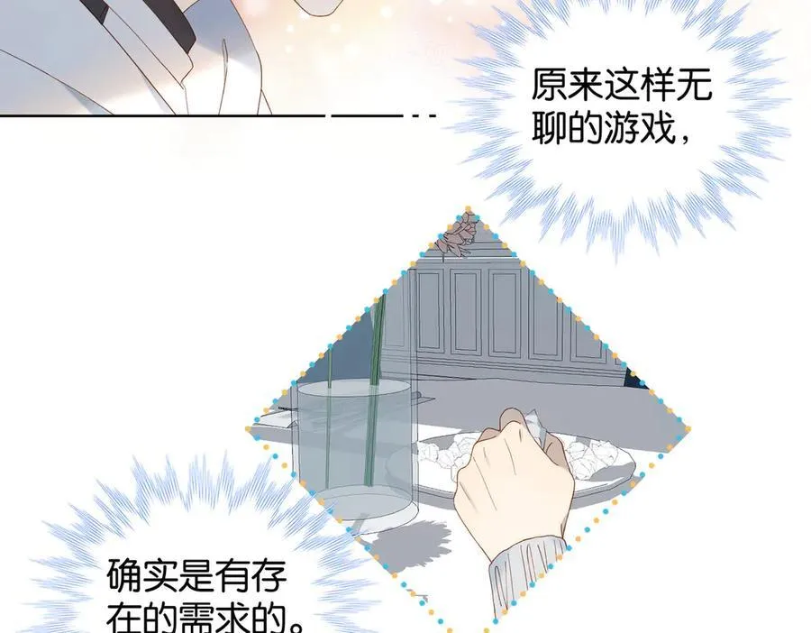 第85话 钱包里的秘密40