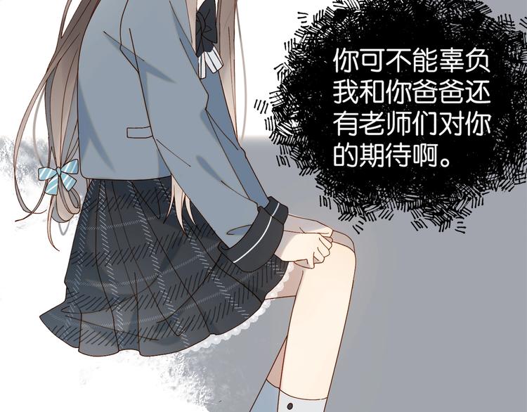 第5话 心动69