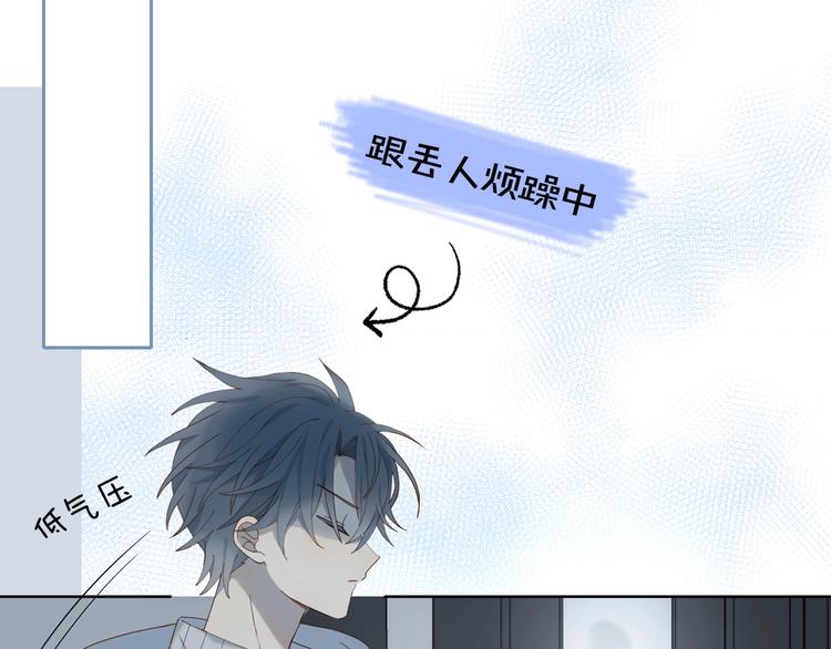 第4话 再遇11