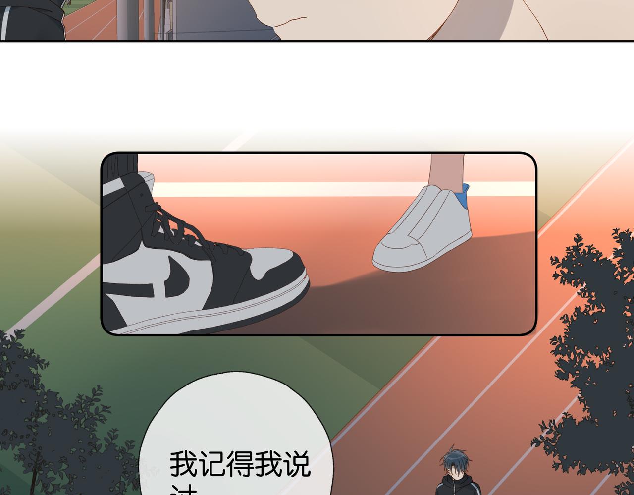 第70话 你是最好的23