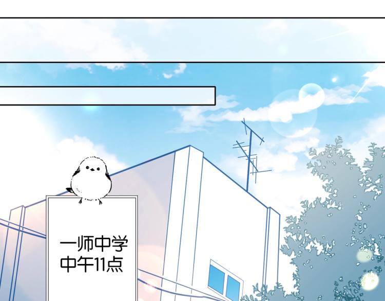 第37话 形同陌路58