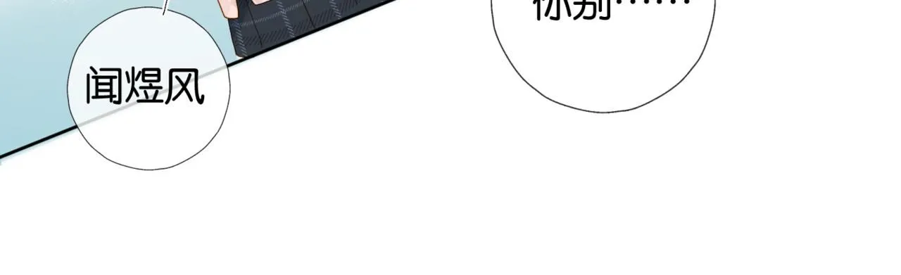 第64话 你没资格22