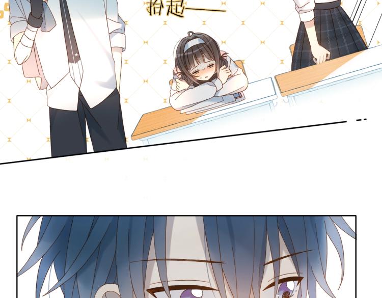 第38话 是我错了30