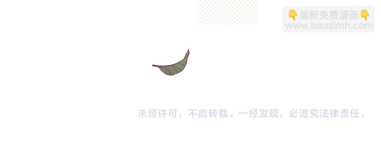 第70话 你是最好的41