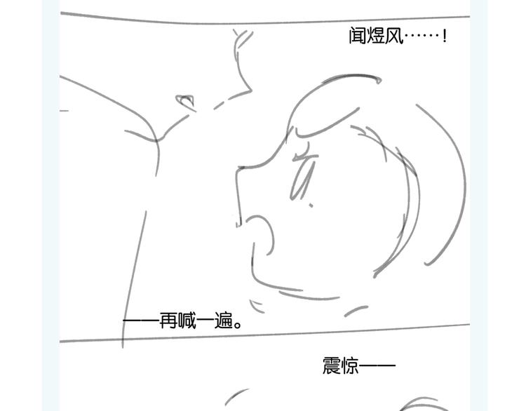 第16话 你不喜欢这个姿势吗？82