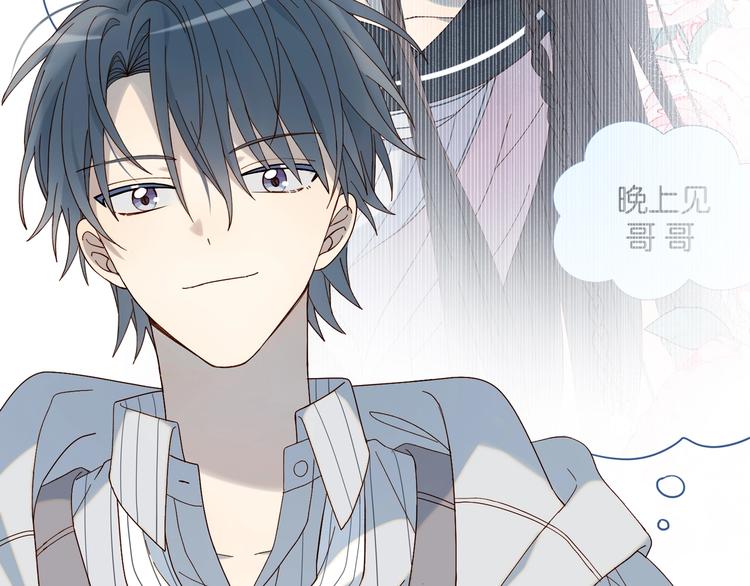 第3话 晚上见99