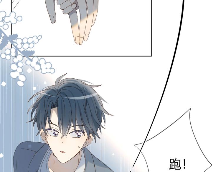 第2话 哥哥？32