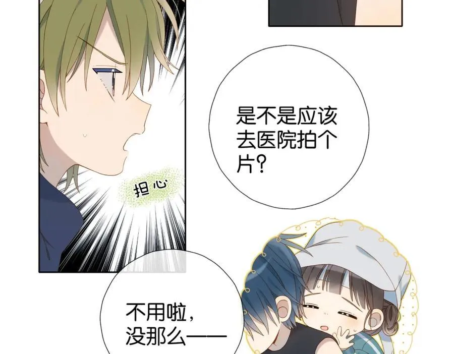 第79话 答案31