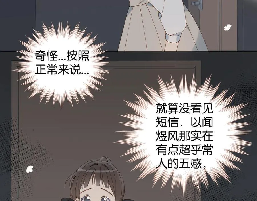 第88话 孤寡老人7