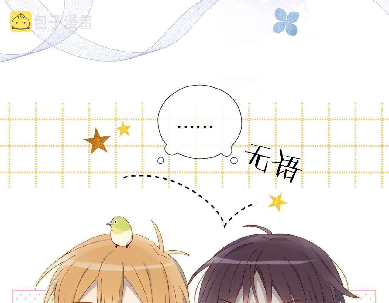 第41话 护送回家79