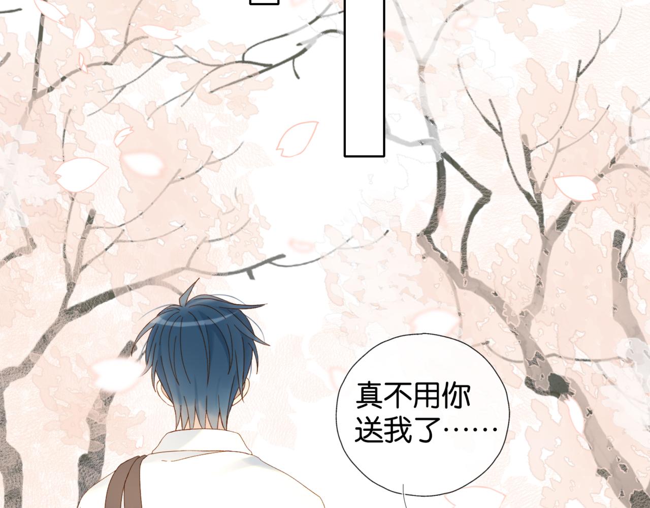 第42话 煜煜哥14