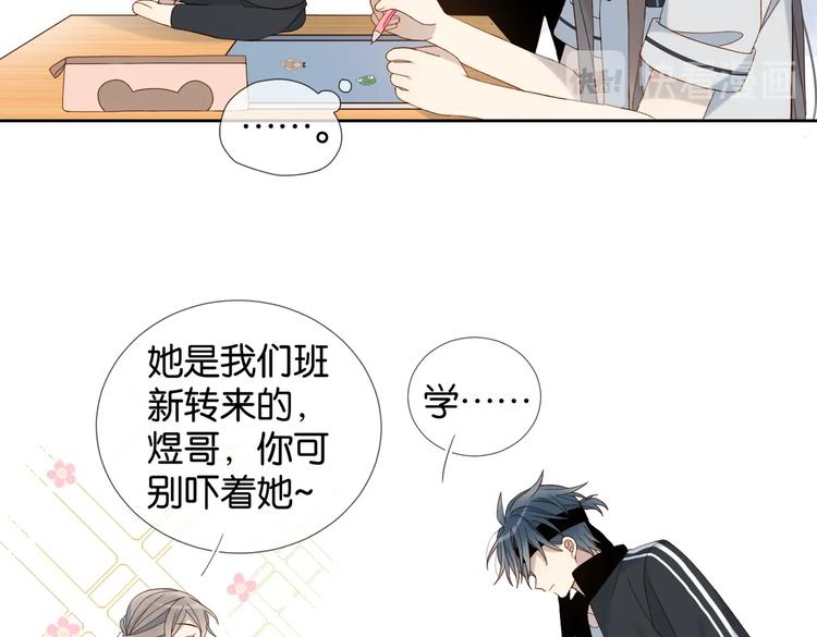 第20话 小同学，请多指教了55