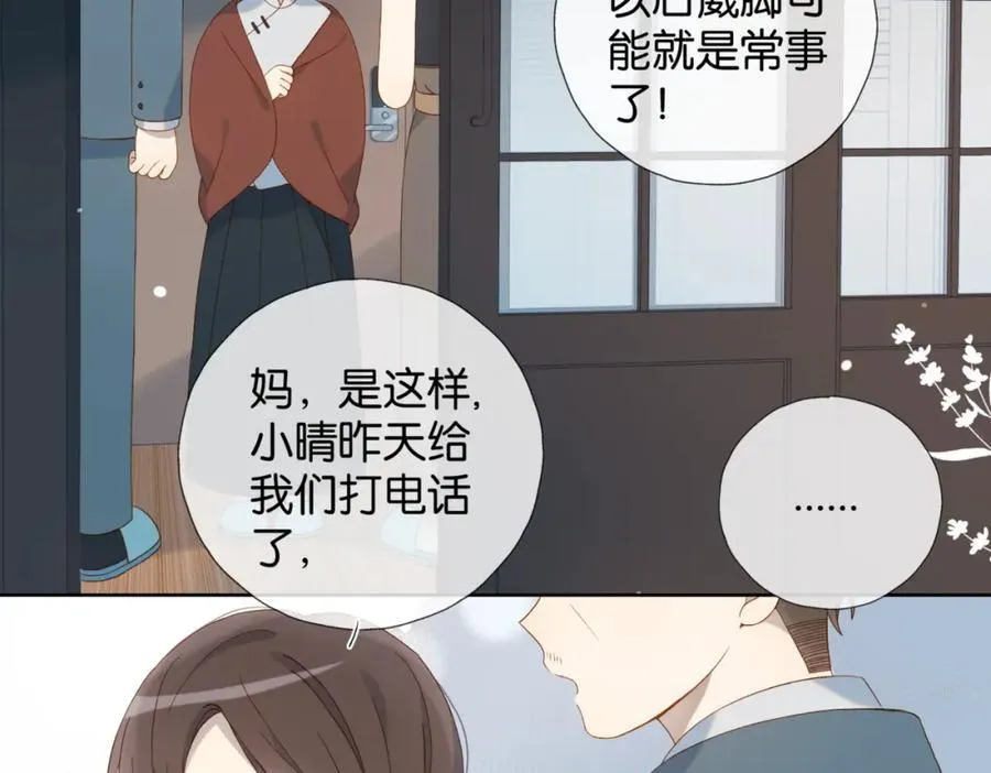 第79话 答案49