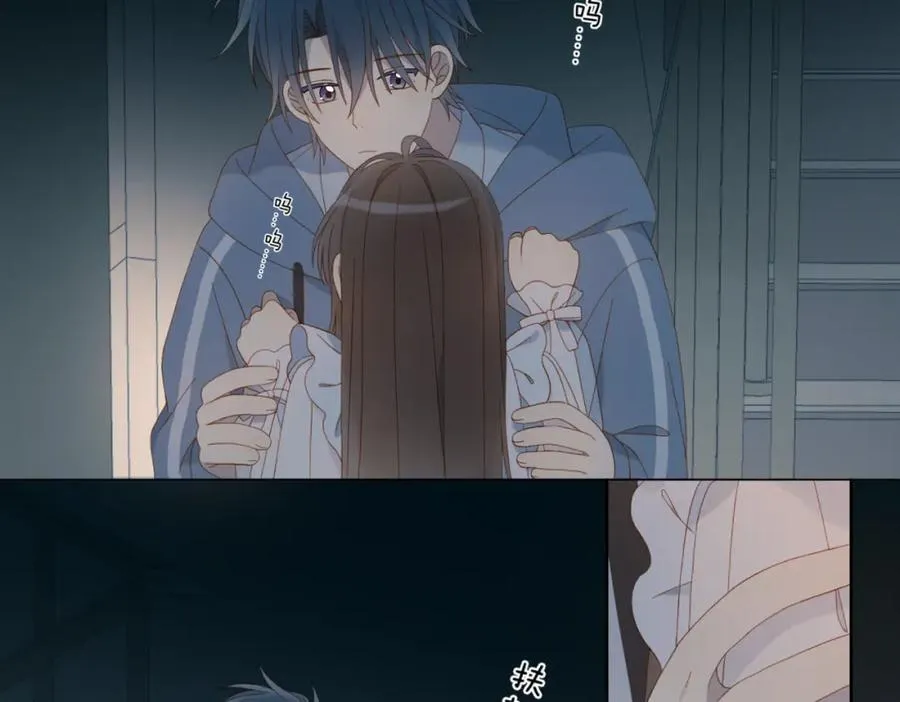 第81话 跟我回家7