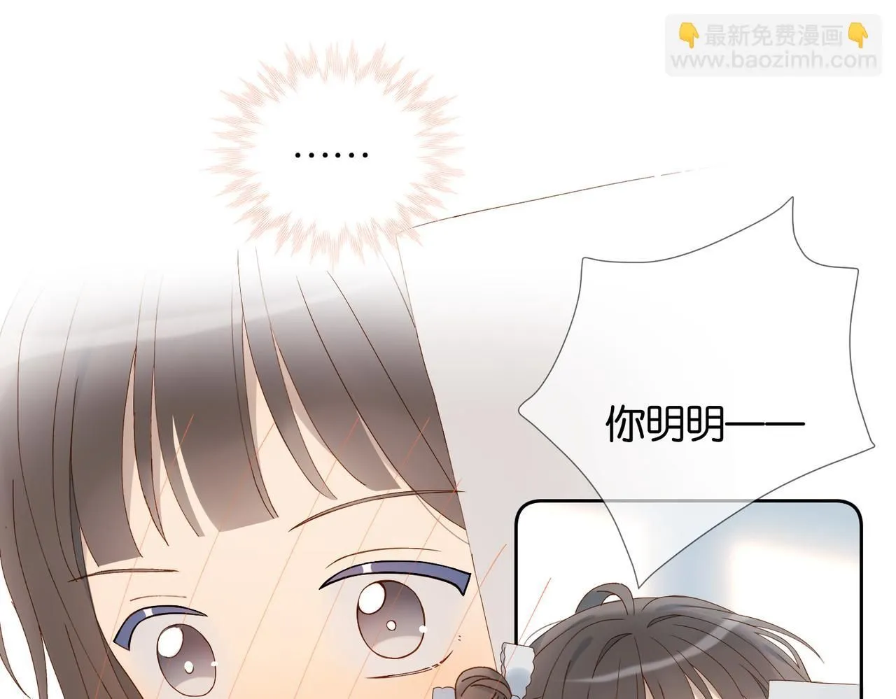第67话 这个才算34
