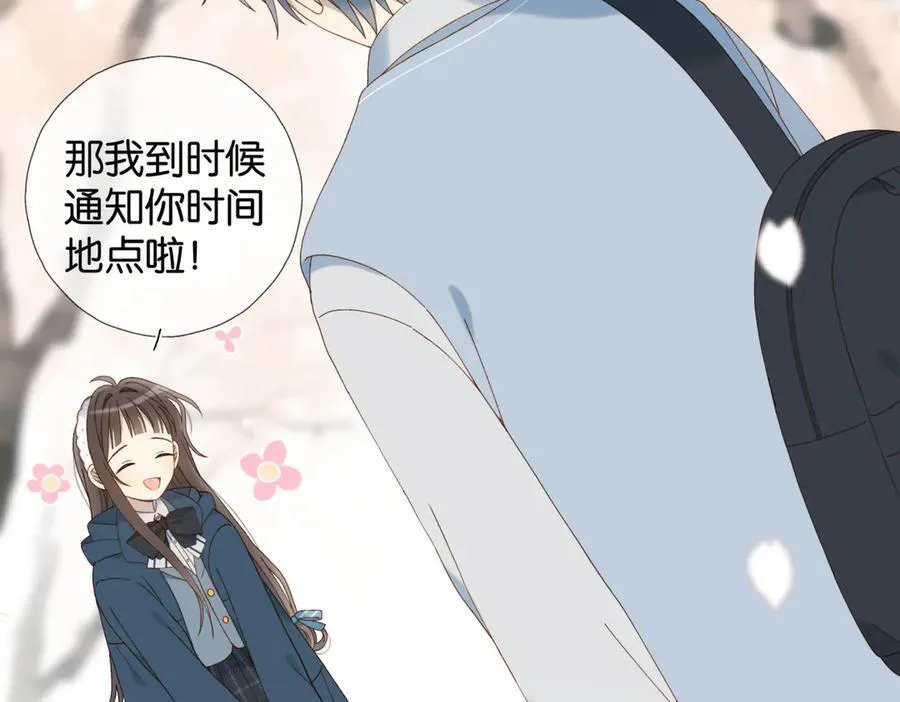 第83话 他的_把柄_47