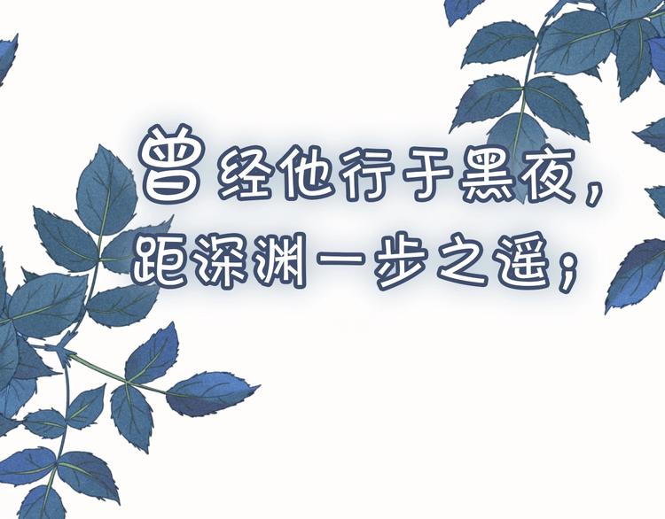 狼系校霸X兔系学霸，甜蜜来袭~36