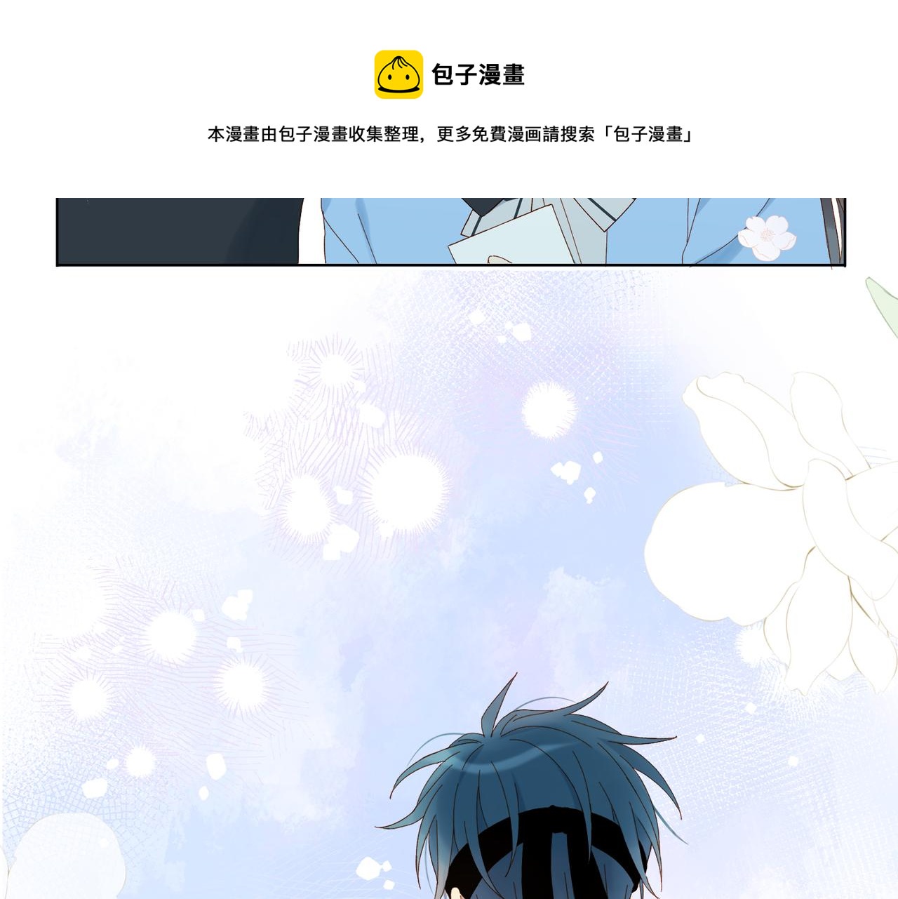 第47话 我害怕48