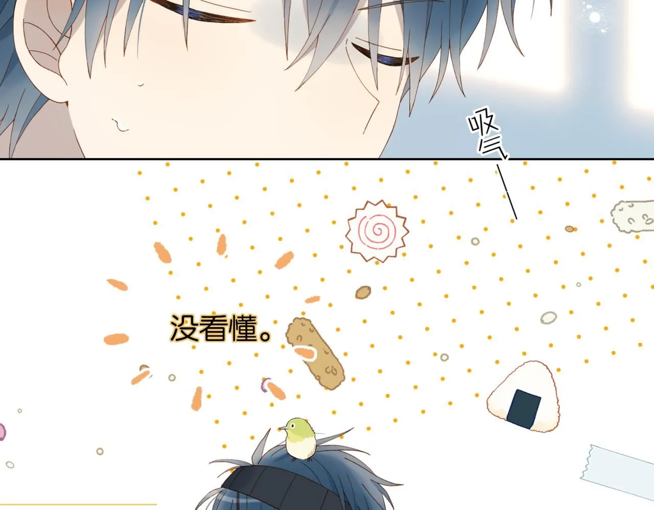 第63话 专用老师43