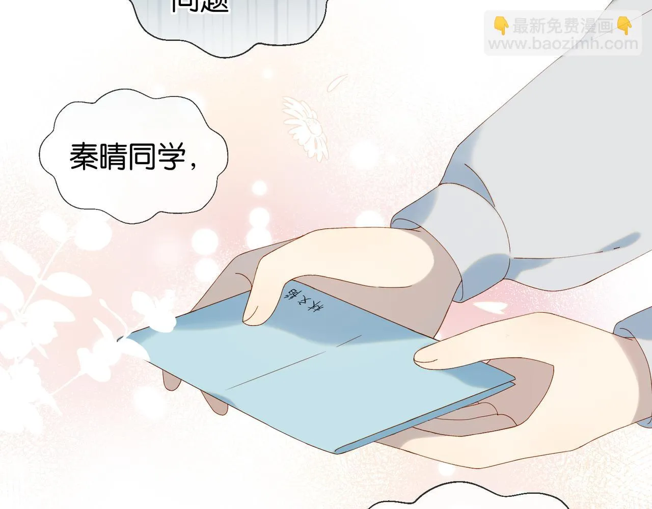 第60话 小老师65