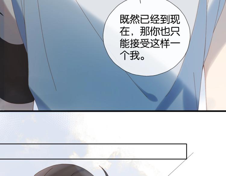 第37话 形同陌路21