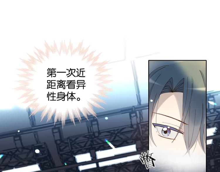 第11话 妹控哥哥vs煜哥33
