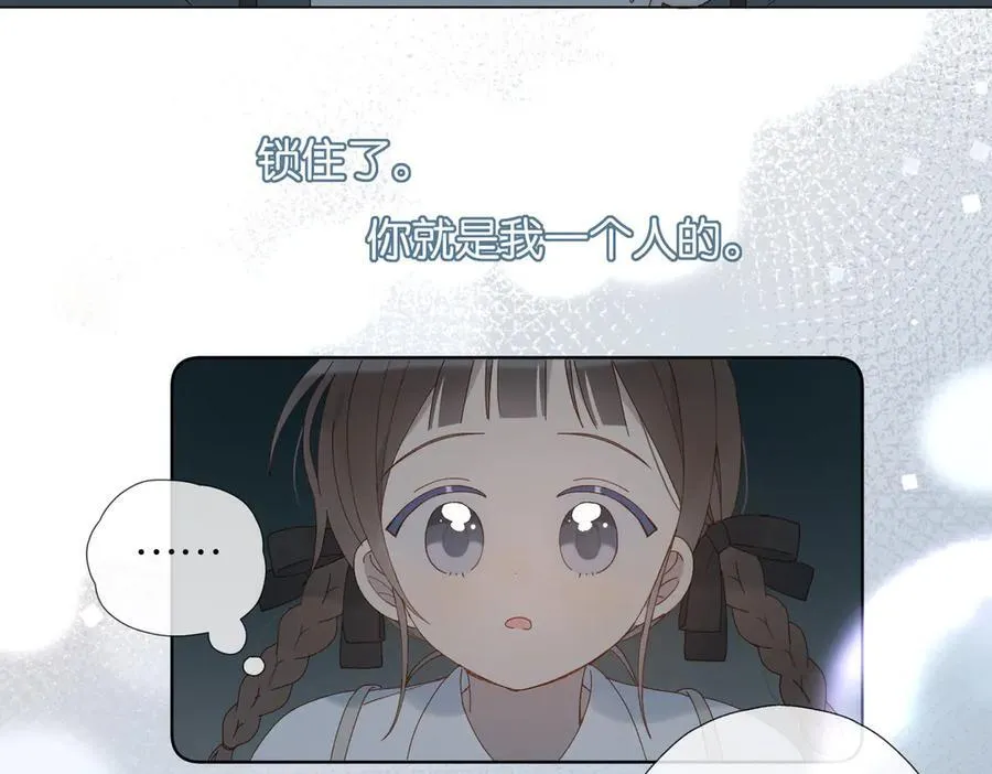 第91话 新年礼物62