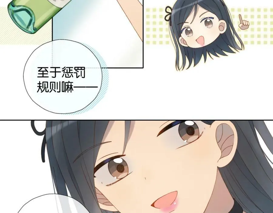 第56话 来者不拒29