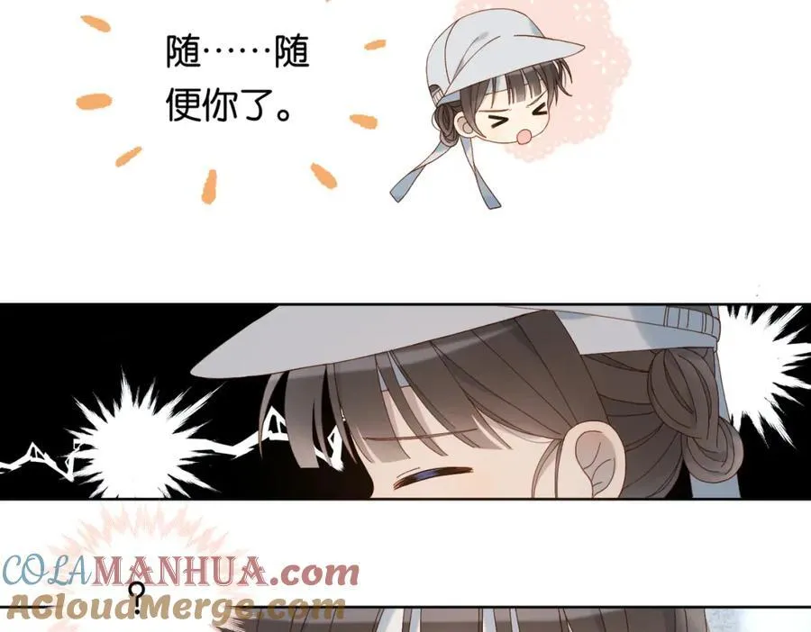 第76话 背你回去20