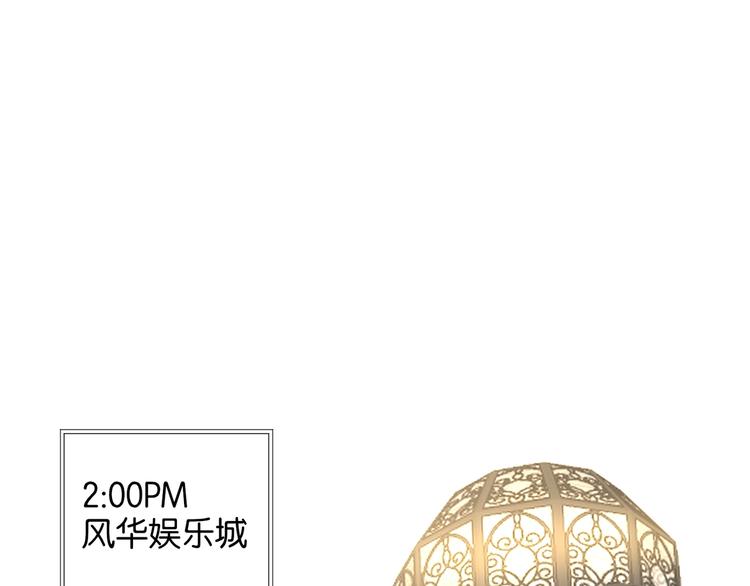 第3话 晚上见57