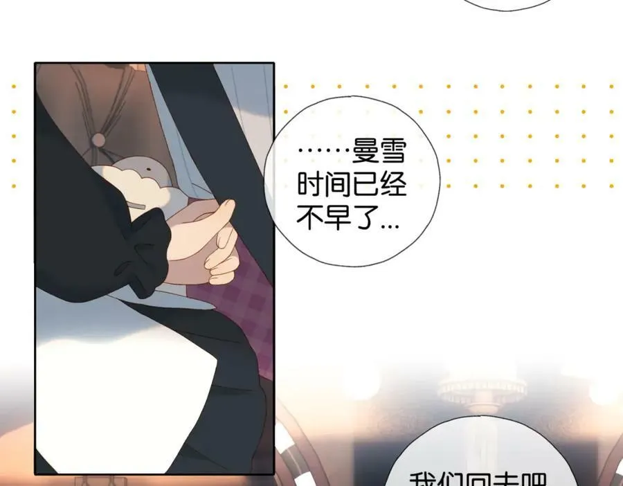 第56话 来者不拒33