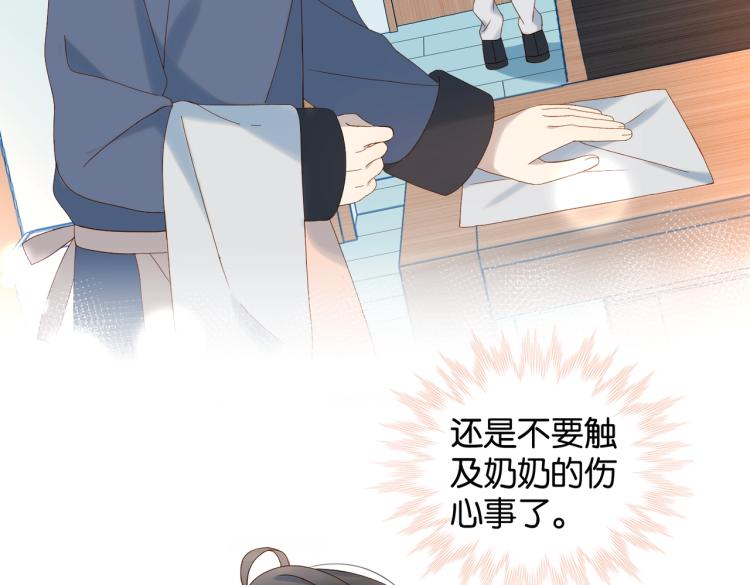第37话 形同陌路52