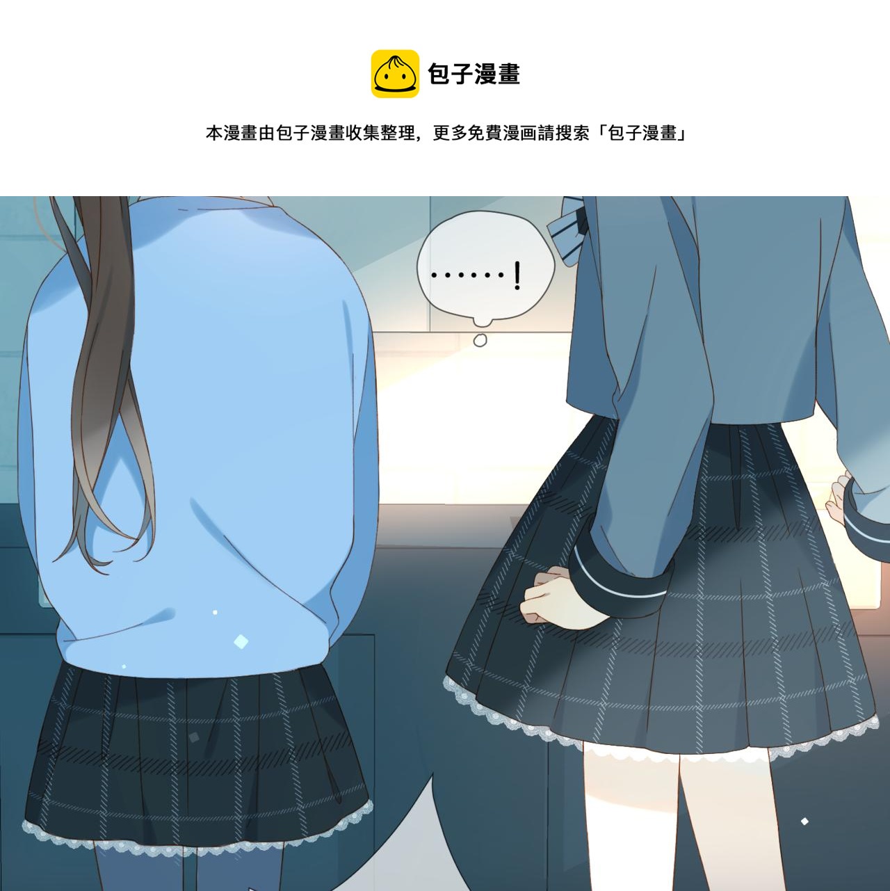 第44话 离他远点48