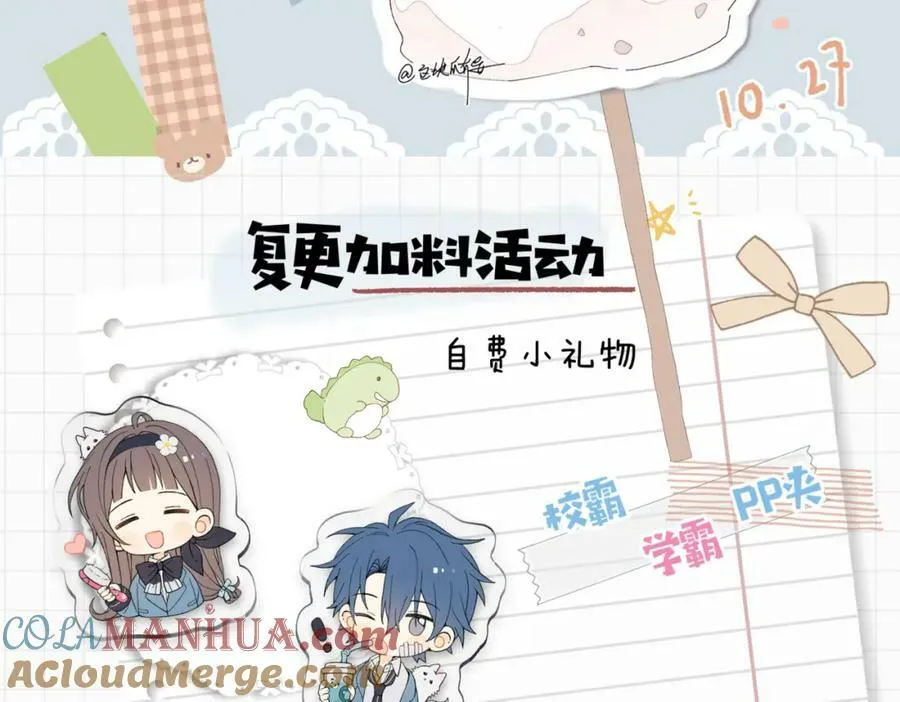 第56话 来者不拒92