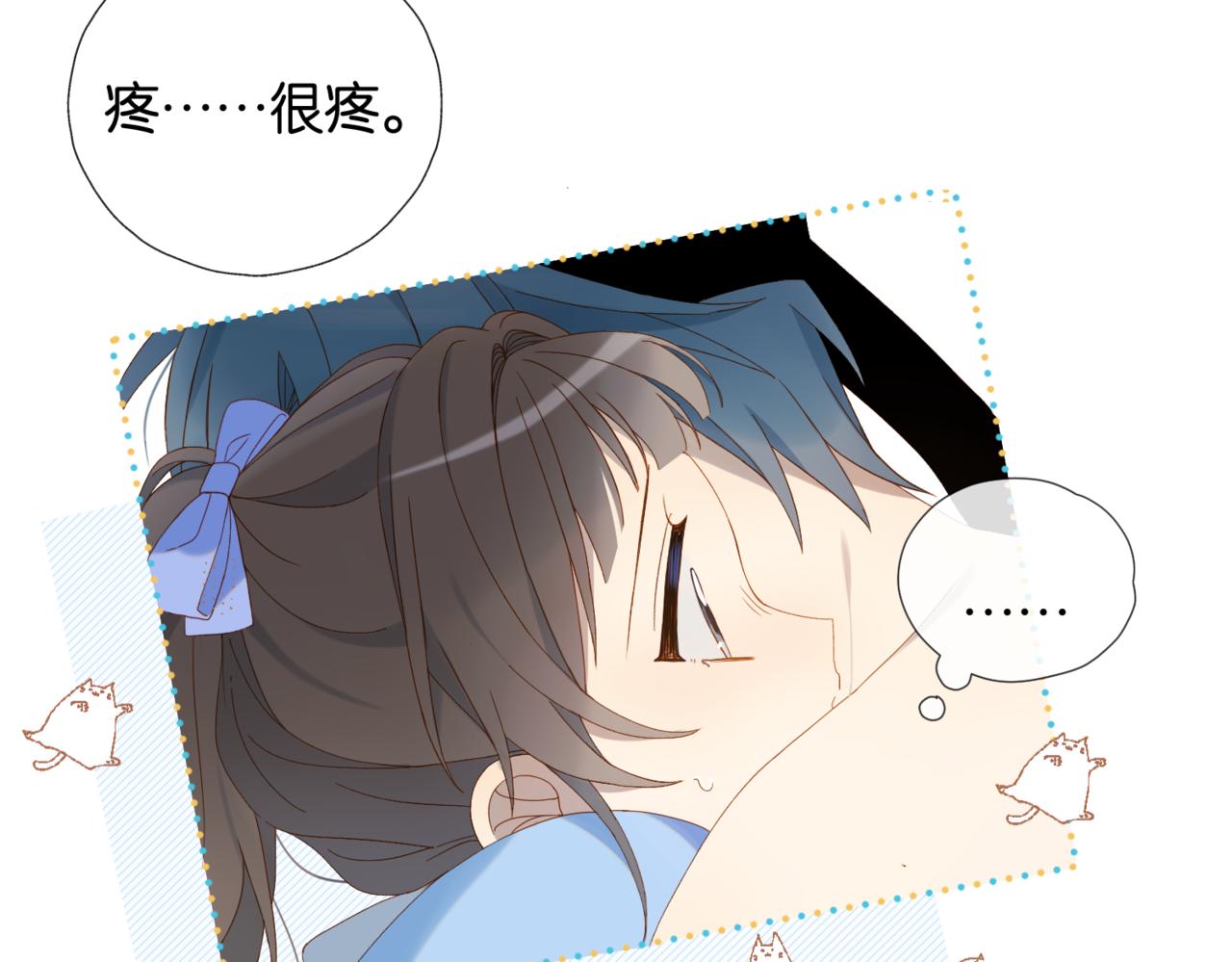 第48话 我怕你疼37