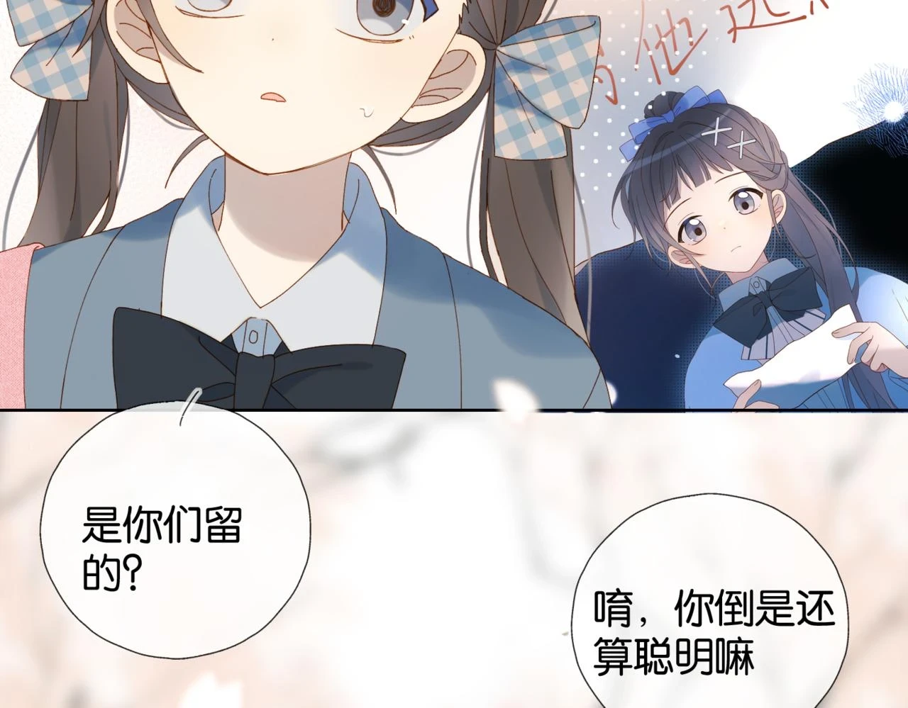 第52话 离闻煜风远点90