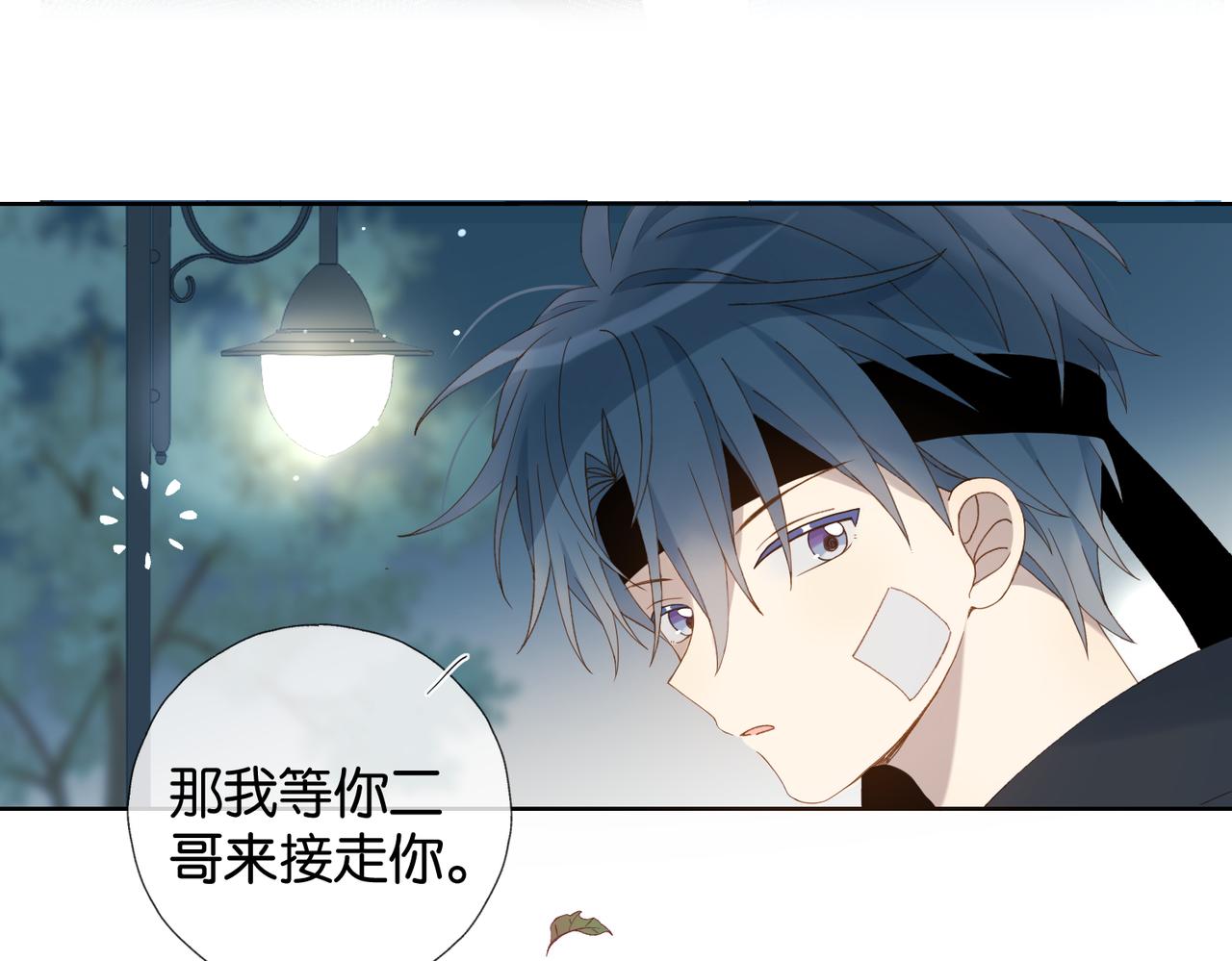 第49话 跟我回家35