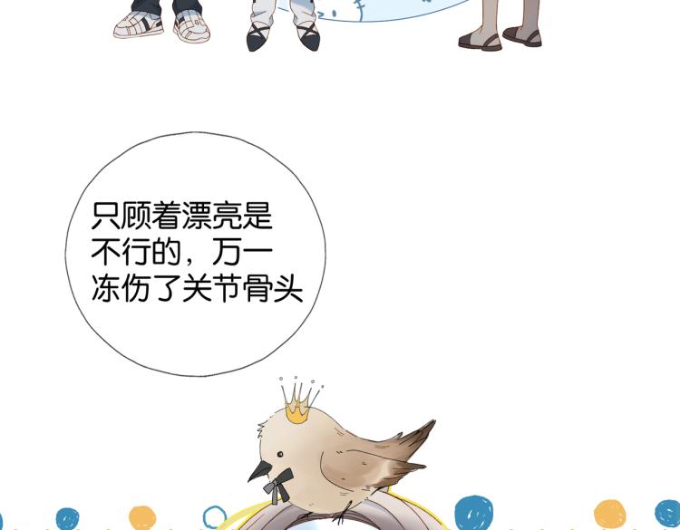 第39话 背你去看病70