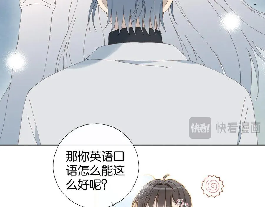 第92话 喜欢腿短的32