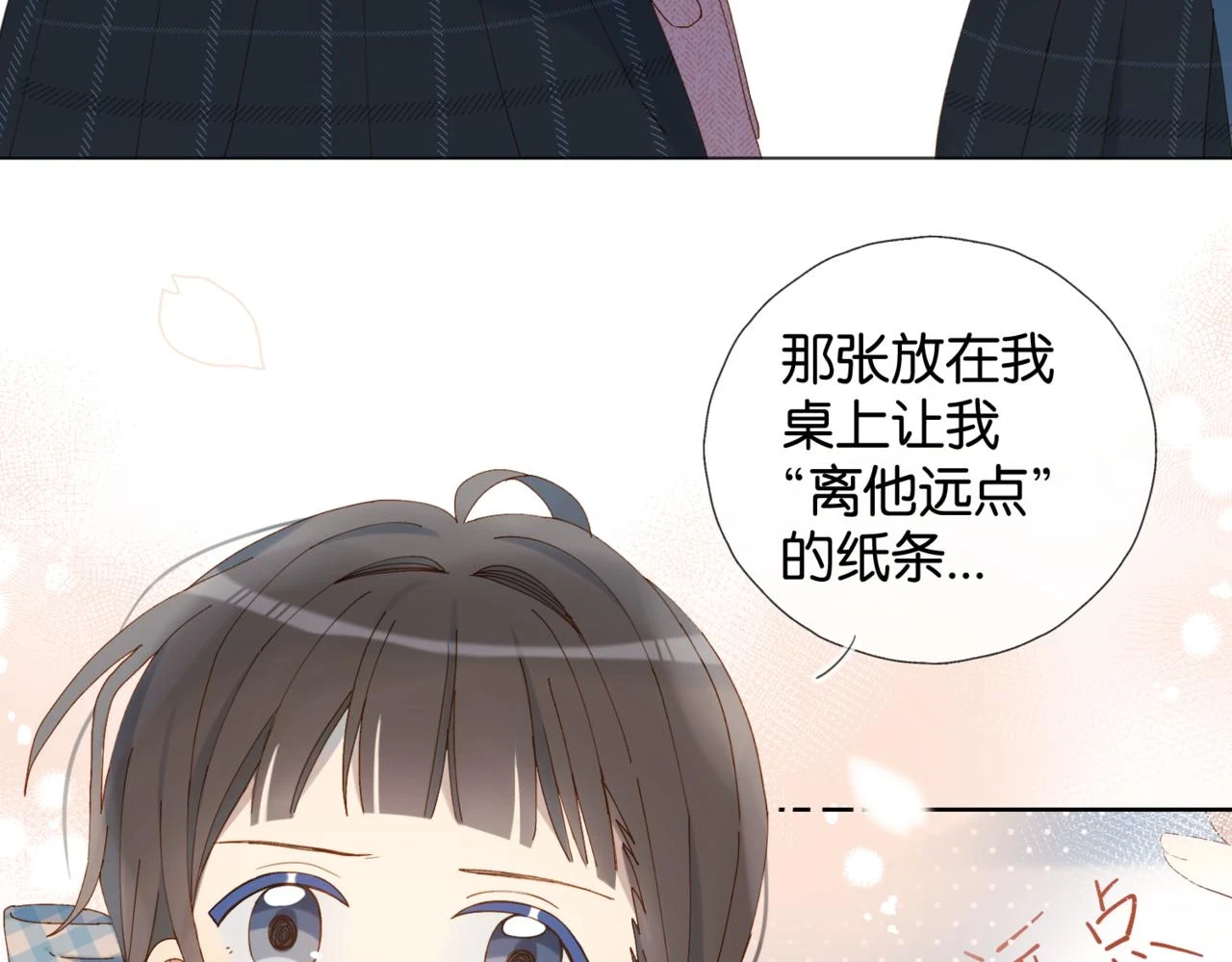 第52话 离闻煜风远点89