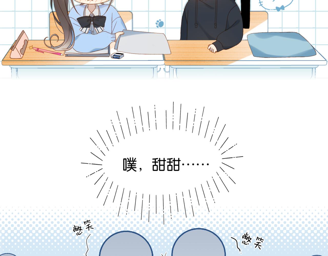 第45话 不做完不要回去55