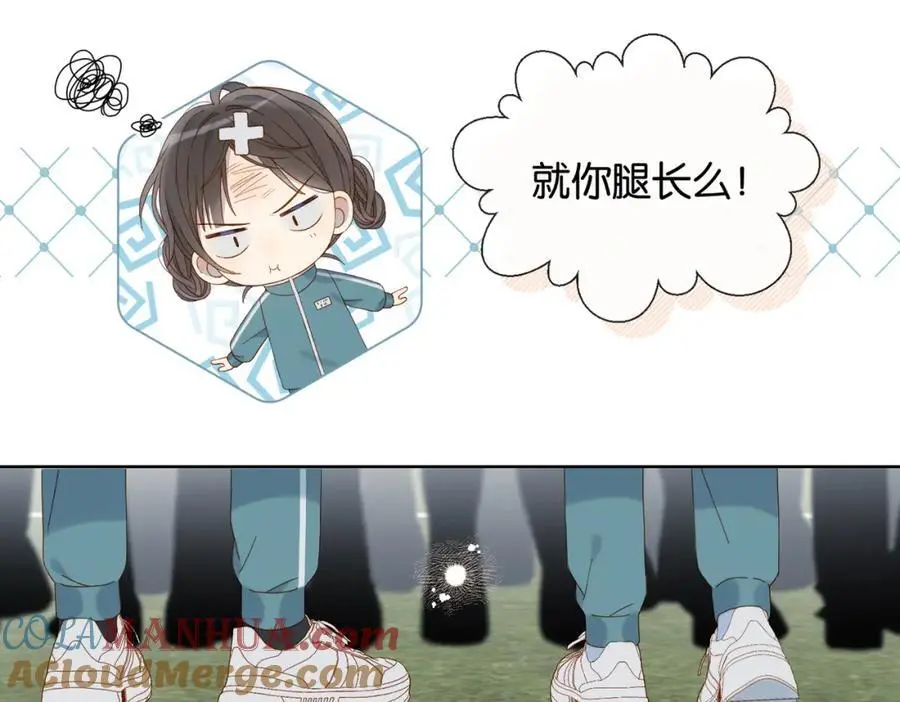 第73话 “御用拎包”39