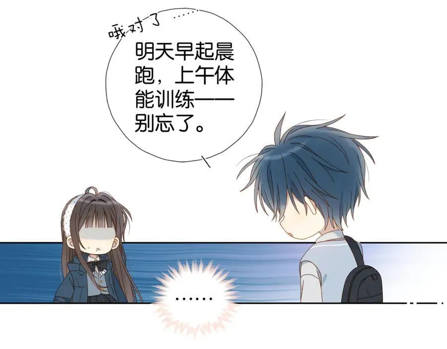 第83话 他的_把柄_49