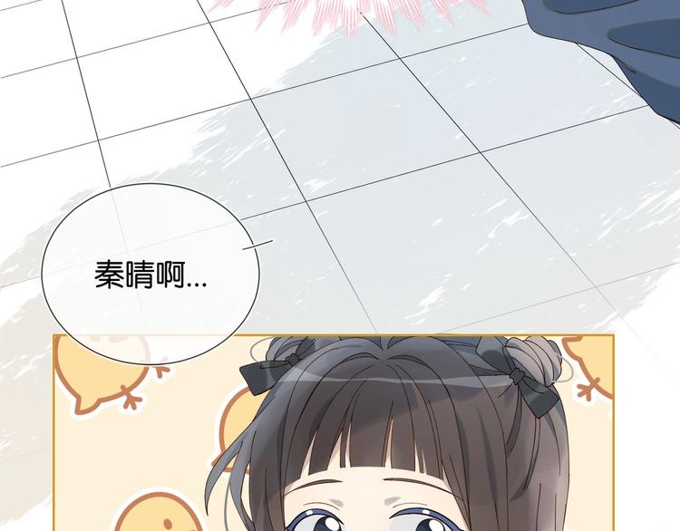 第1话 初遇40