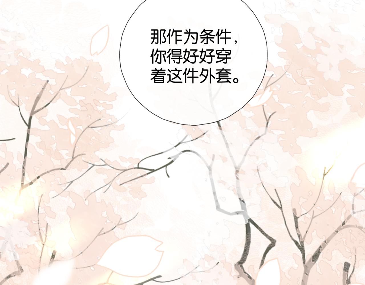 第40话 我要和秦晴同桌14